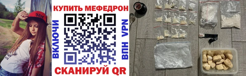 Где купить наркоту Саки Амфетамин МЕФ blacksprut онион Alpha PVP COCAIN