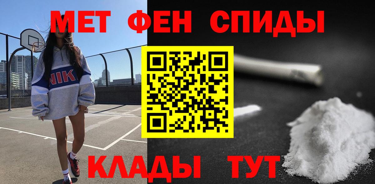 Amphetamine VHQ Саки