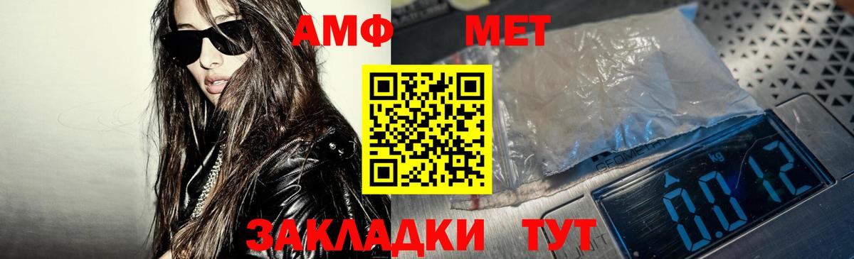 Саки  Амфетамин  Вход с VPN  АМФЕТАМИН 97% 