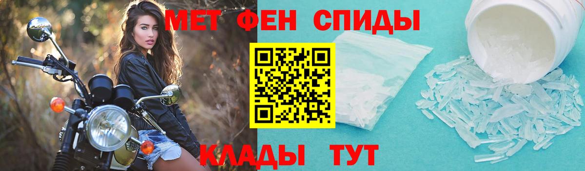 АМФЕТАМИН Premium Саки