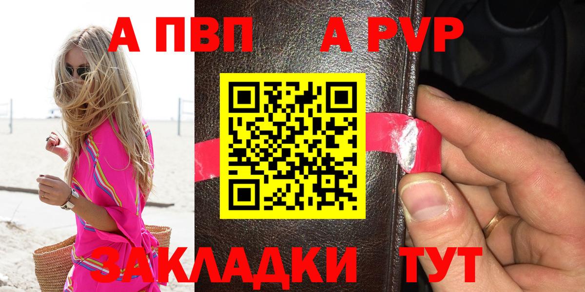 Саки  Альфа ПВП СК  Вход с VPN 