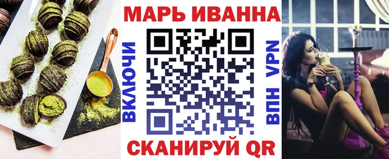 где купить наркотик  Саки  Cannafood марихуана 