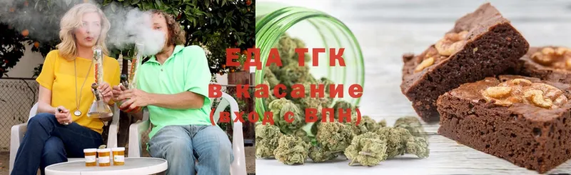 Еда ТГК конопля  Саки 