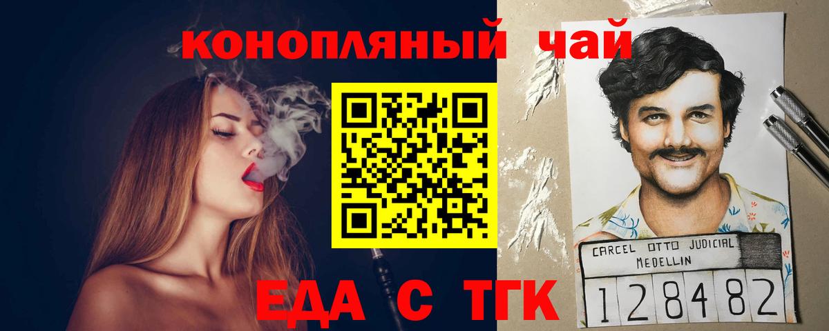 Canna-Cookies марихуана Саки