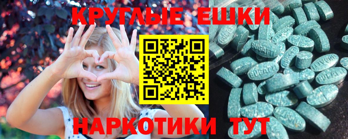 Экстази диски  Ecstasy  Вход с VPN  Саки  ЭКСТАЗИ Punisher 