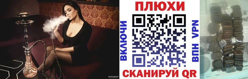 площадка состав сколько стоит Саки ГАШИШ Изолятор