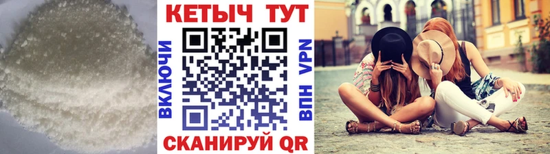 КЕТАМИН VHQ Саки