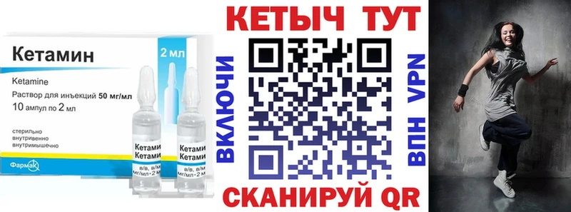 Кетамин ketamine  сайты даркнета наркотические препараты  Саки 
