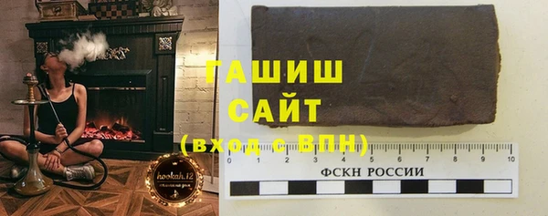 бошки Новозыбков