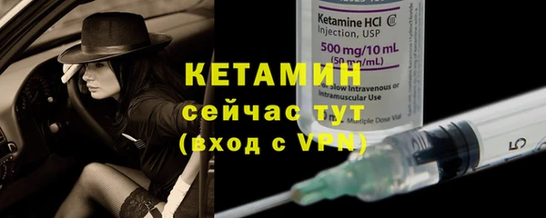 стаф Нягань