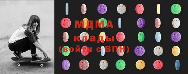 дживик Новокубанск