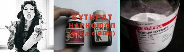 стаф Нягань