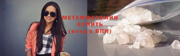 бошки Новозыбков
