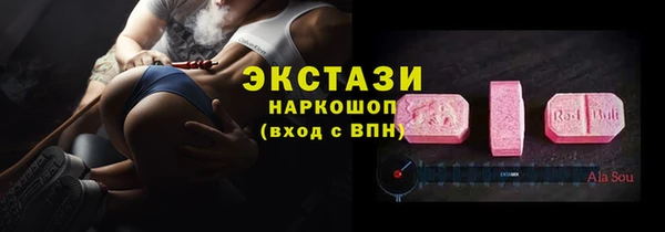 ГАЛЛЮЦИНОГЕННЫЕ ГРИБЫ Богородск