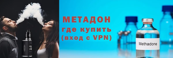 бошки Новозыбков
