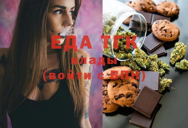 прущая мука Нязепетровск