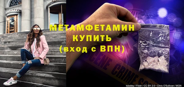 стаф Нягань