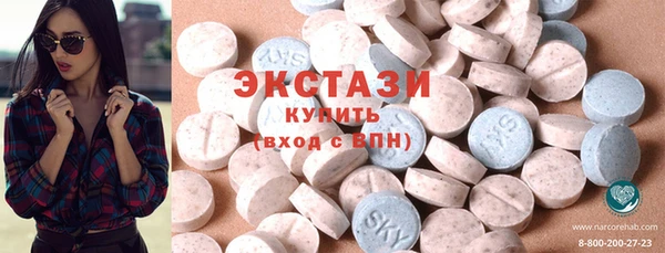 марки nbome Богородицк