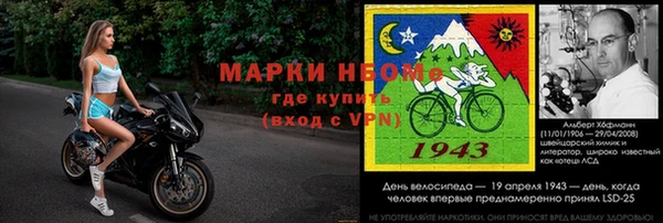 прущая мука Нязепетровск