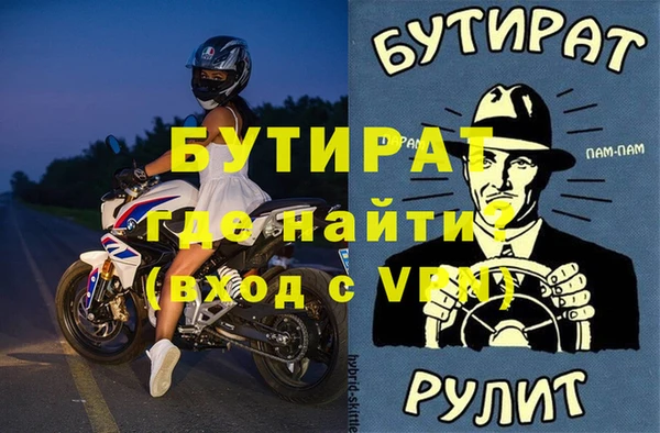 прущая мука Нязепетровск