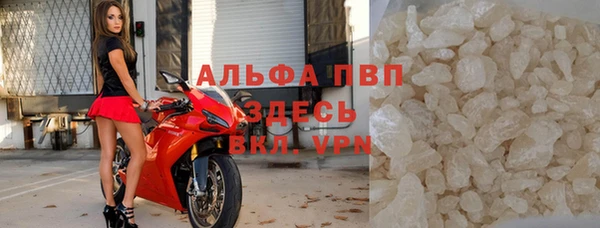 стаф Нягань