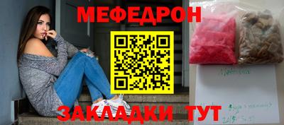 скорость Жуковский