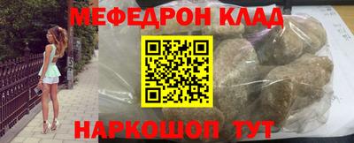 синтетический гашиш Заводоуковск