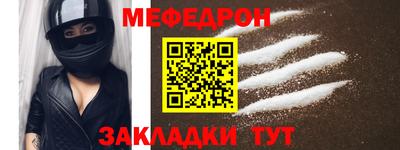 MESCALINE Заволжье