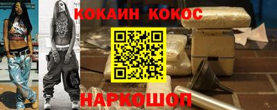 2c-b Будённовск