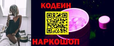 синтетический гашиш Заводоуковск