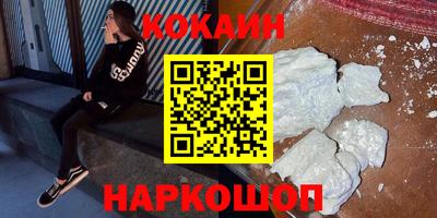 MESCALINE Заволжье