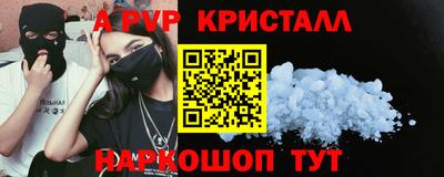 скорость Жуковский