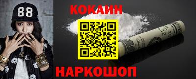 скорость Жуковский
