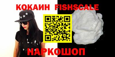 2c-b Будённовск