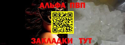 скорость Жуковский
