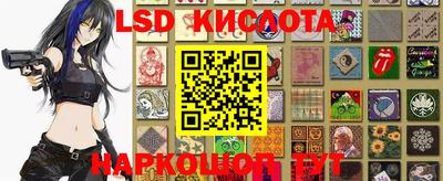 гидропоника Бузулук