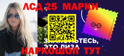синтетический гашиш Заводоуковск