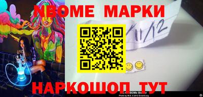 синтетический гашиш Заводоуковск