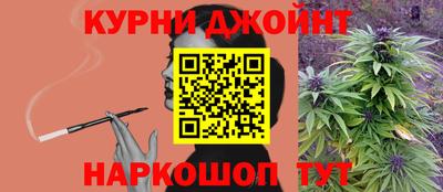 синтетический гашиш Заводоуковск