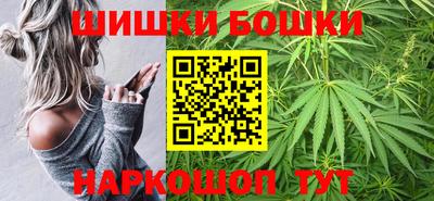 синтетический гашиш Заводоуковск
