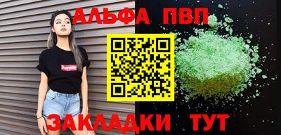 синтетический гашиш Заводоуковск