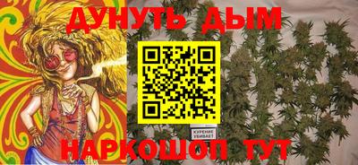 скорость Жуковский