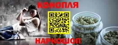 синтетический гашиш Заводоуковск