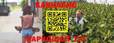 синтетический гашиш Заводоуковск
