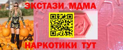 MESCALINE Заволжье