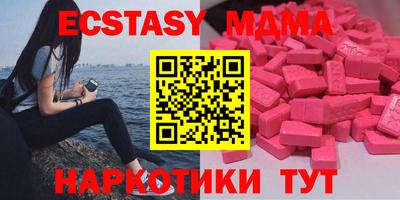 MESCALINE Заволжье