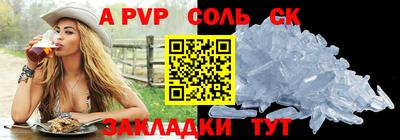 синтетический гашиш Заводоуковск