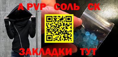 MESCALINE Заволжье