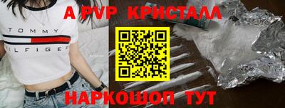 скорость Жуковский