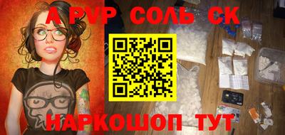 MESCALINE Заволжье